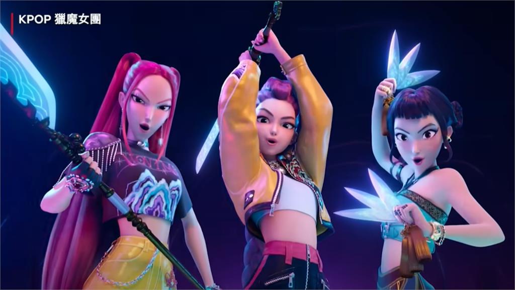 《KPop 獵魔女團》成Netflix首度拿下票房冠軍的電影。圖／翻攝自netflix