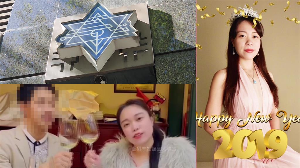 「淨化」儀式變凌虐手段 靈修團體「藝識流」三幹部...