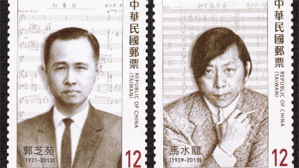 112年版台灣近代作曲家郵票。圖／中華郵政提供
