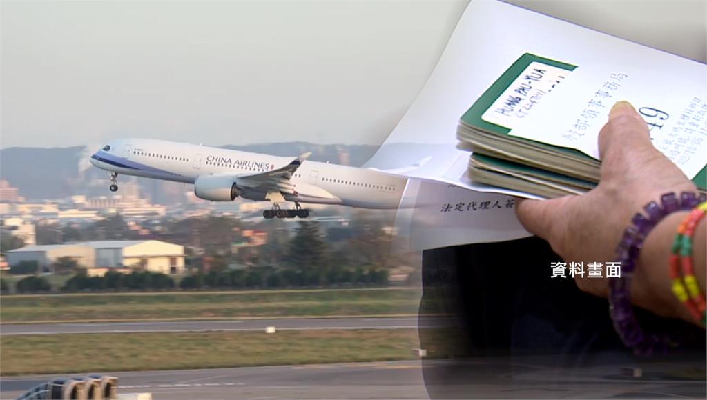 日本爆出查扣一批「假的」中華民國台灣護照。圖／台視新聞（資料畫面）