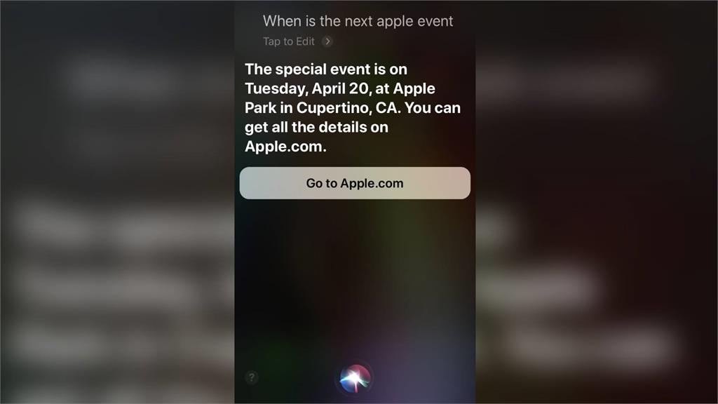 用英文詢問Siri蘋果下場發表會的時間，Siri會洩漏日期。圖／台視新聞