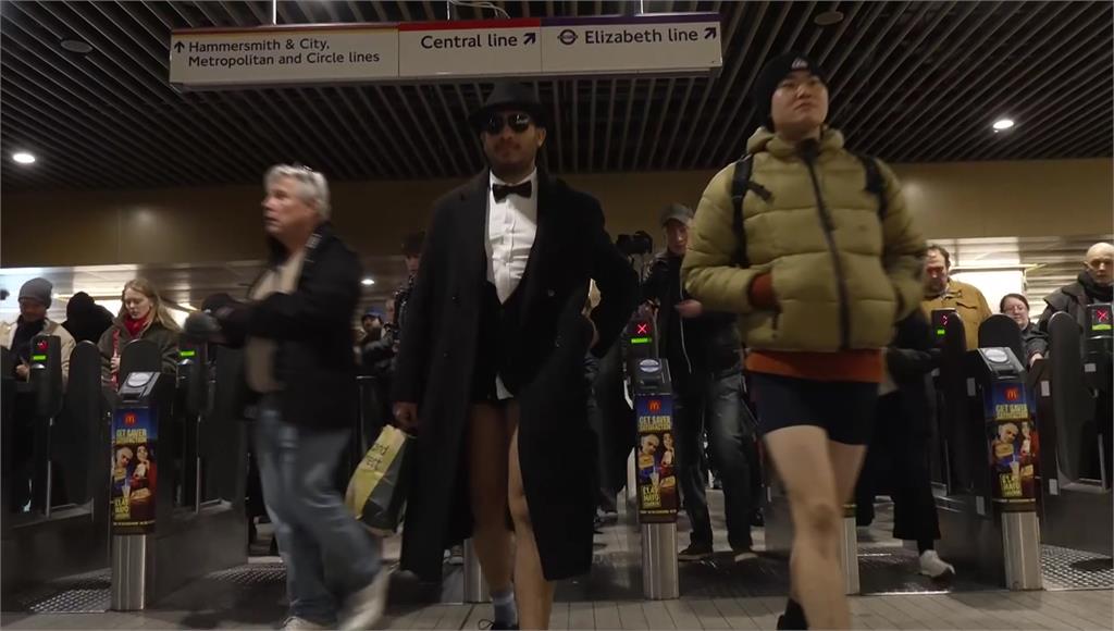 倫敦「地鐵無褲日」來了！數百人響應同歡 另類微解放排憂解悶 