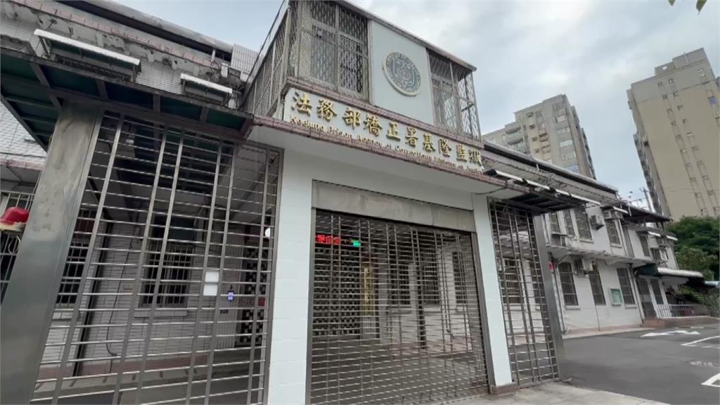 男入獄不到2天猝死！管理員疑動粗被拍　基隆監獄證實：曾壓制