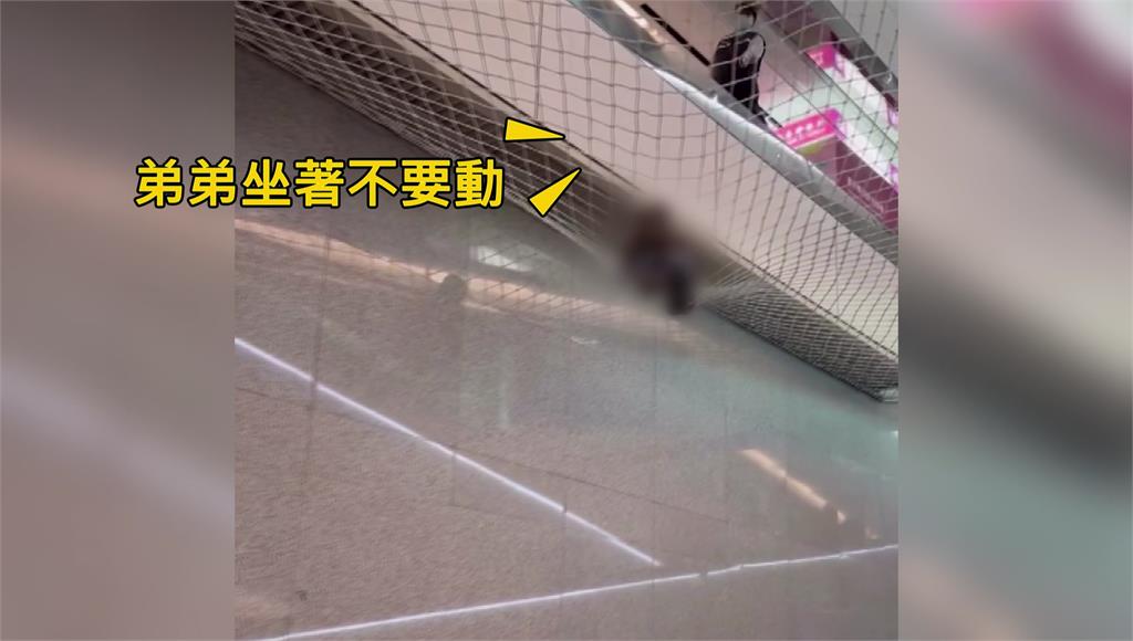 危險！外籍孩童趁爸講電話 跨越桃機電扶梯圍籬「掉防墜網」幸無傷