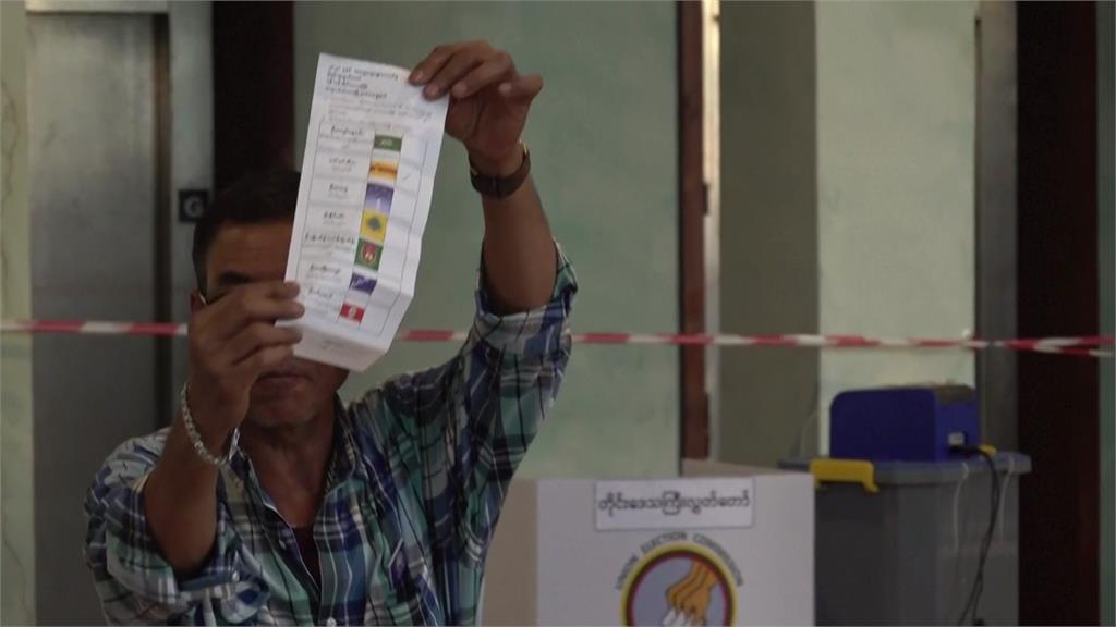 睽違5年緬甸舉行大選「公正性受質疑」 1/5地區無法投票