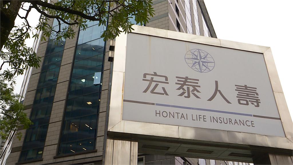 宏泰人壽傳涉非常規交易案 遭檢調搜索