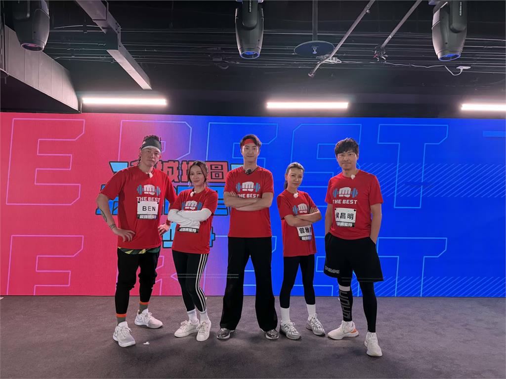 《全城地圖：最強明星隊》夫妻對抗火藥味十足　江宏傑摔倒仍續戰