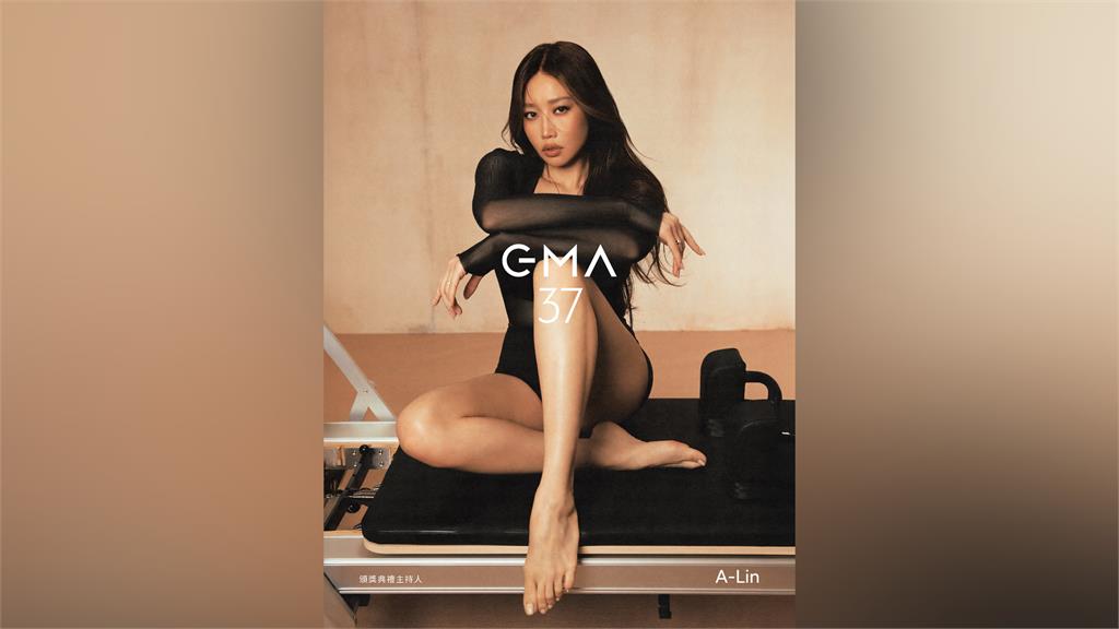 金曲37／A-Lin展現自信美 典禮形象影片超吸睛