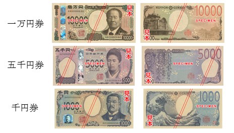 日本3款新紙鈔。圖／翻攝自Facebook@BankofJapan