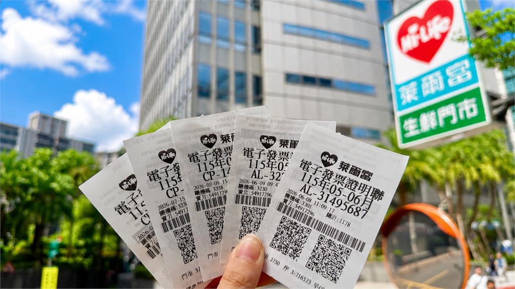 萊爾富5-6月發票開獎！幸運民眾花49元買餅乾抱走1000萬