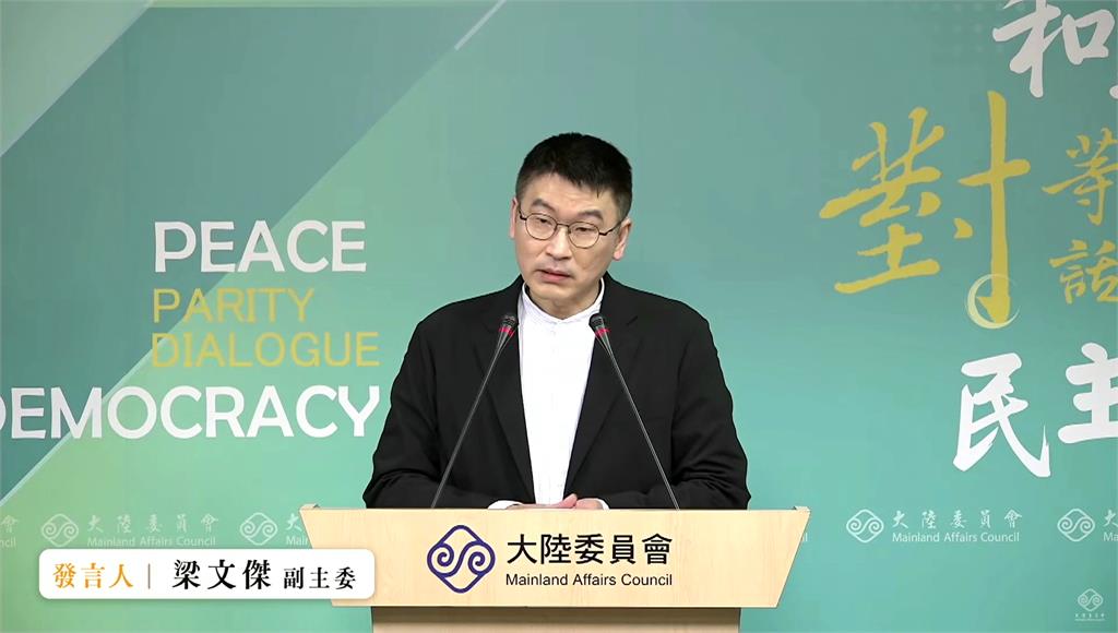 國台辦聲援林宸佑嗆「綠色恐怖」梁文傑酸：以為在野黨發言