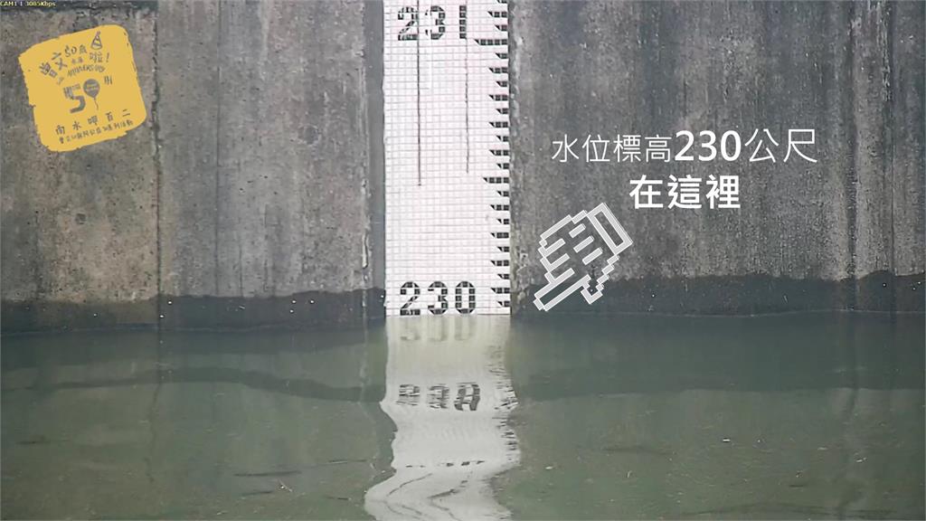 曾文水庫達到滿水位230公尺。圖／翻攝自粼波南水臉書