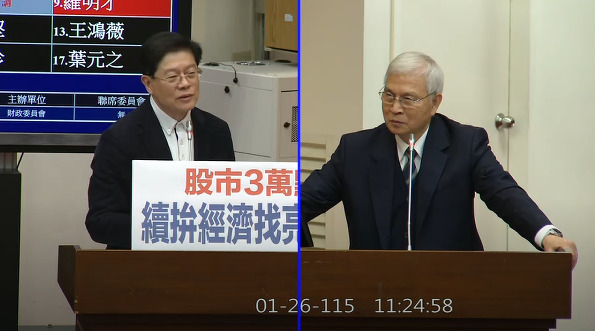 台股飆出新天價！羅明才立院財委會請吃雞排、珍奶 加贈金元寶