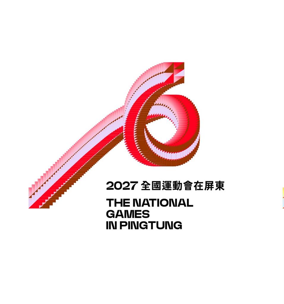 116年全國運動會落腳屏東 「主視覺必勝之路」正式亮相