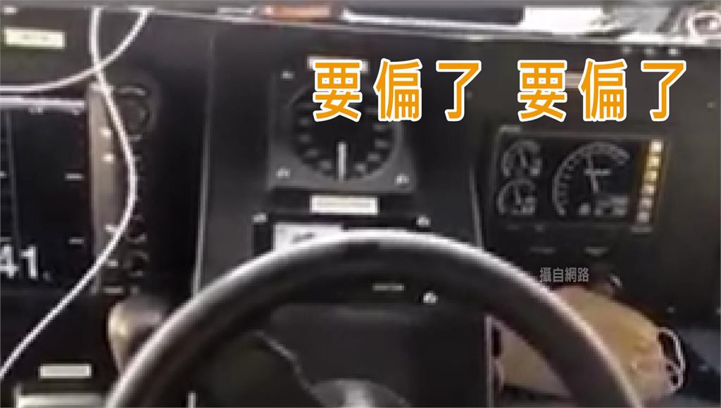 東琉線爆船長讓遊客開船！ 船公司：調職嚴懲