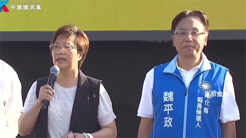 彰化縣長最新民調出爐！陳素月32%領先魏平政　近半選民仍觀望