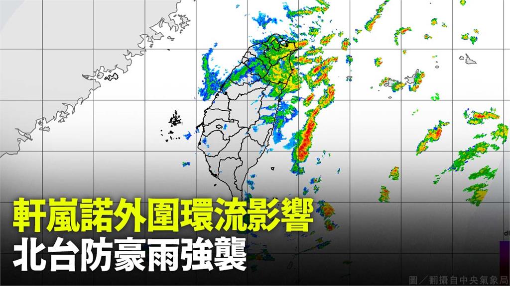 氣象局針對7縣市發布豪雨、大雨特報。圖／台視新聞（資料畫面）