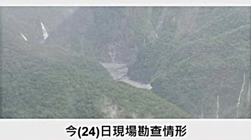 目前17死32傷還有17失聯！ 馬太鞍溪堰塞湖現...