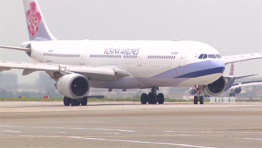 華航年終獎金業界之冠！傳有望突破10個月 平均調薪3%