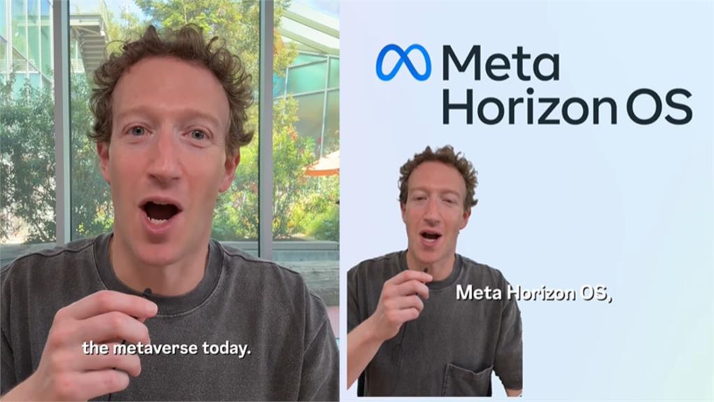 Meta將推出「Meta Horizon」操作系統。圖／翻攝自Instagram@zuck