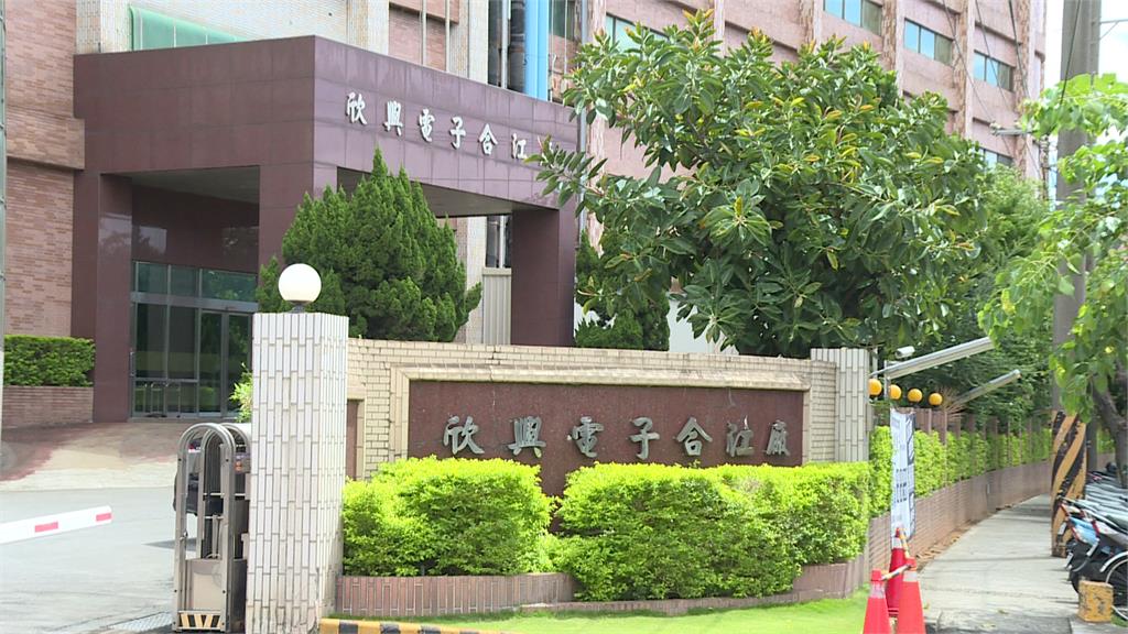 欣興陷洗產地風波遭搜索 股價摔跌停失千金
