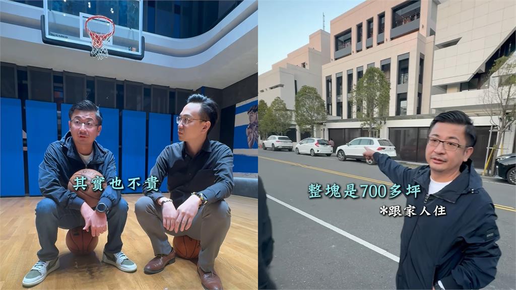 彰化謝家700坪豪宅內部曝光！謝典霖：就台北一般人家庭