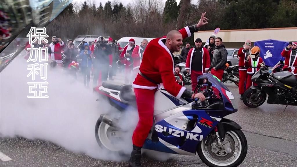 保加利亞民眾扮成耶誕老人，騎重機上街。圖／美聯社、路透社