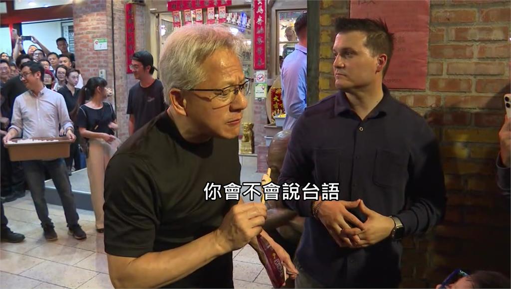 台灣小孩會中文、英文但「不熟台語」黃仁勳親自叮嚀：你要學！
