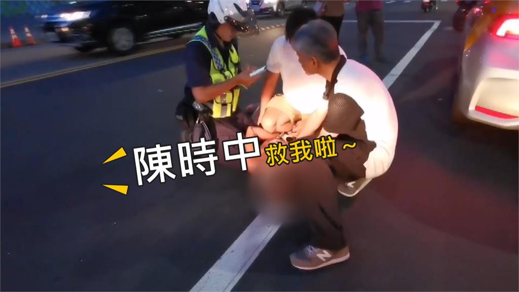 襲警全都錄！男子遭壓制 喊「陳時中救我」