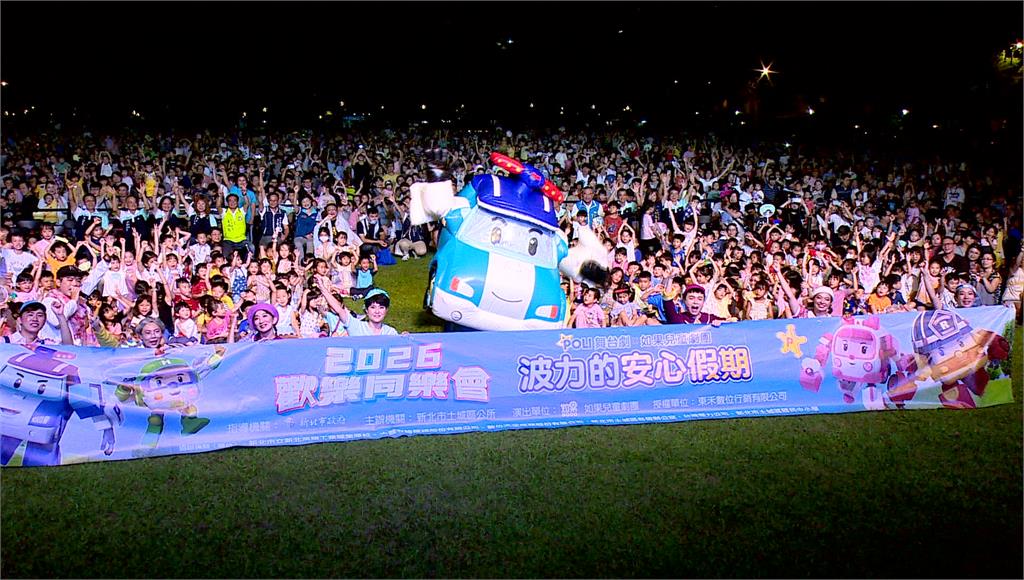 超人氣波力登場親子舞台劇 吸引5千市民同歡