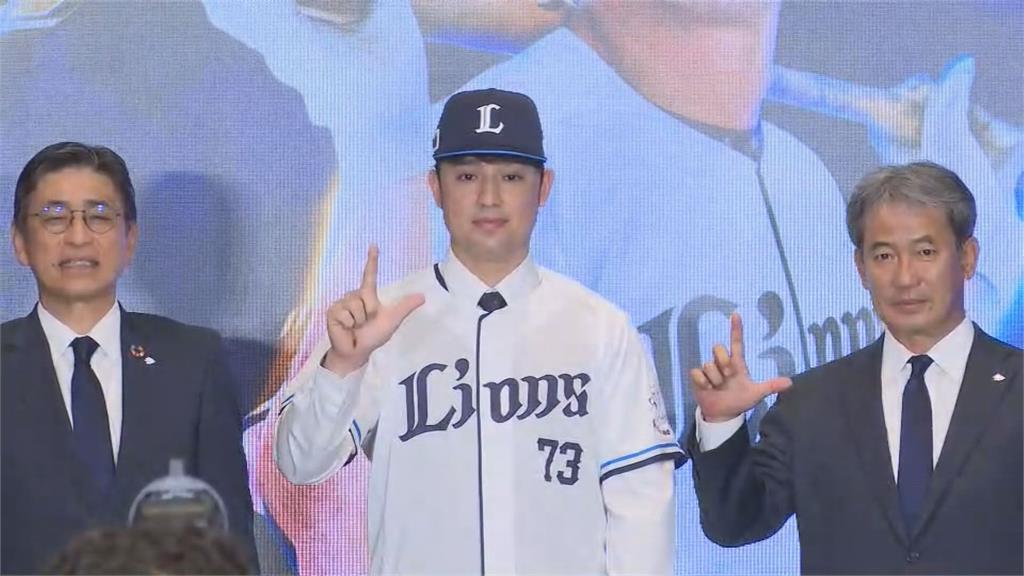 林安可參加WBC有變數？ 西武獅曝：現階段無法100％確認會放手