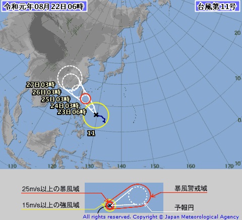 「白鹿」恐登陸 最快週五發布海陸警報（日本氣象廳）