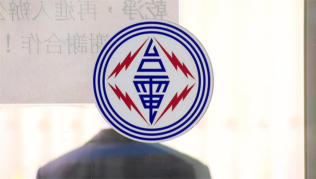 台電表態「暫無電價調整規劃」　再喊話國會：支持711億追加預算