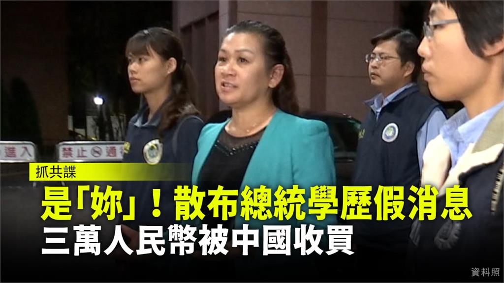 中華婦女聯合會理事長何建華被查出遭中共吸收，涉嫌在台發展組織，被依違反《國安法》起訴。圖：資料照