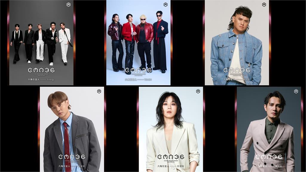 有別於以往，《第36屆金曲獎》由六組橫跨不同世代與音樂風格的代表性音樂人擔任「六角引言人」。圖／台視