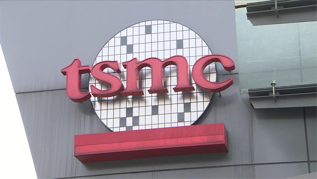 證交所公布33檔注意股名單 台積電、緯穎等入列