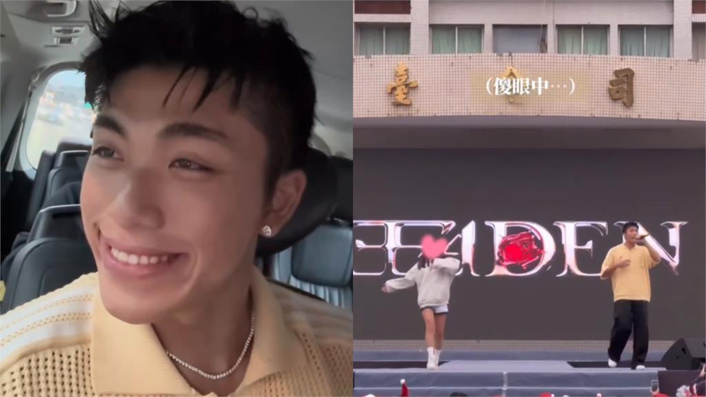 王ADEN挨轟「公審未成年女粉絲」才丟台北跨年 宜蘭市也跟進了
