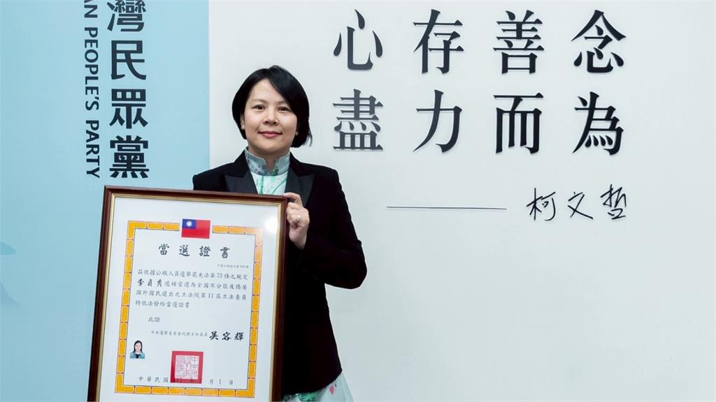 李貞秀陷國籍爭議！綠批「表格下載僅30秒」 陳智菡曝：已申請放棄