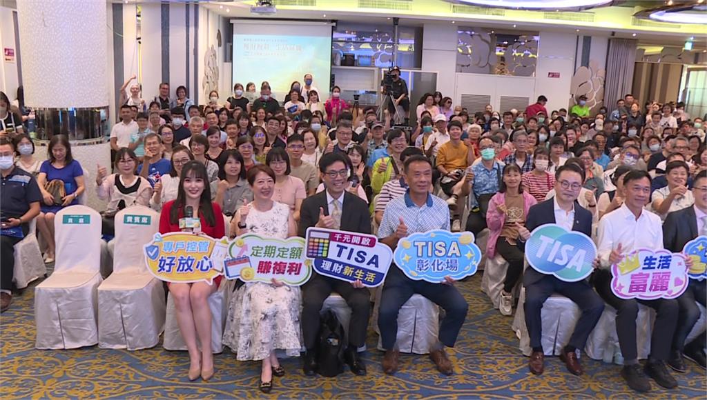 TISA巡迴講座到彰化 講師不吝分享複利威力