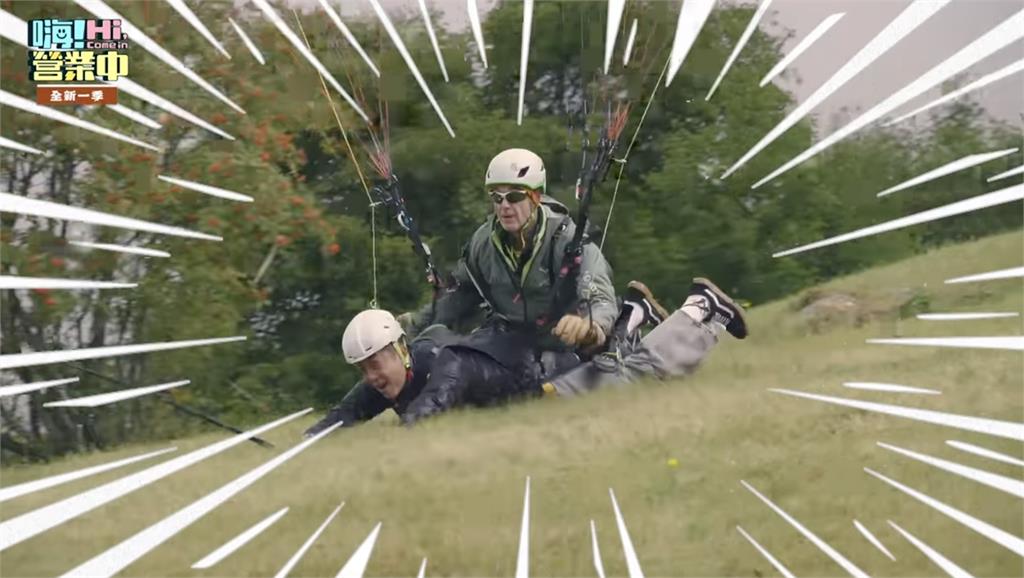 《嗨！營業中》姚元浩挑戰飛行傘驚險摔3公尺　帥臉無傷成話題焦點！