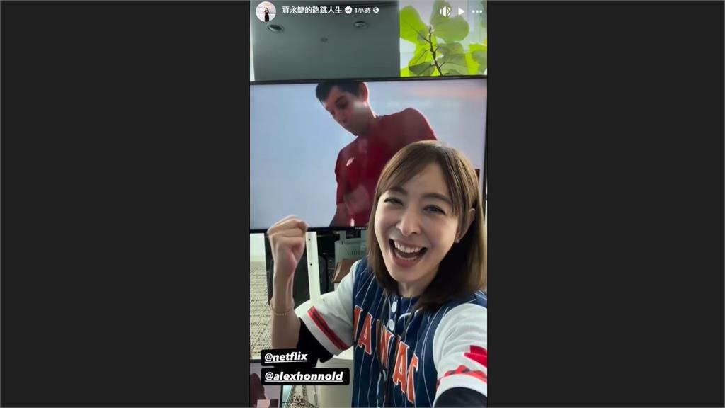 霍諾德完成挑戰賈永婕嗨喊「能退休了」 還曝小心機：通通換成國旗