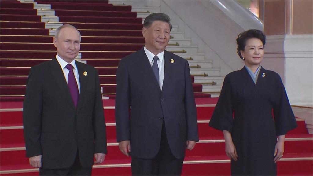 中方舉辦第三屆一帶一路高峰論壇，俄國總統普亭也與會參加。圖／畫面攝自AP