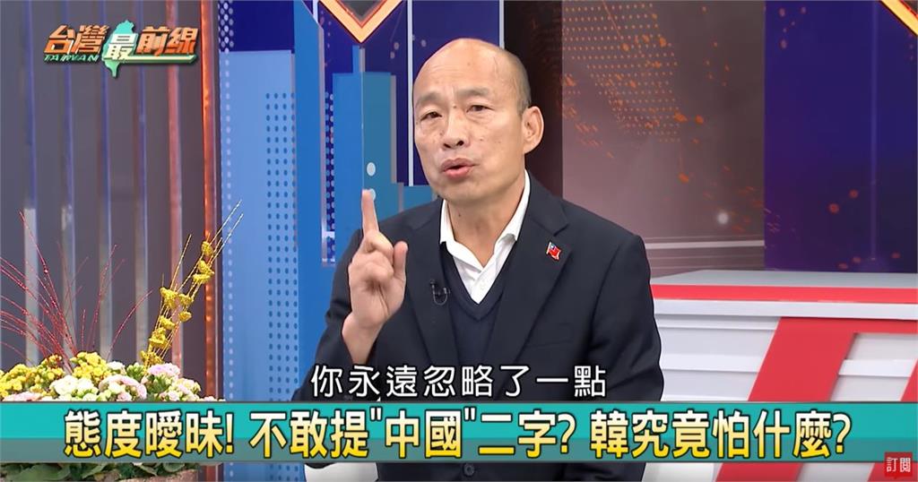 韓國瑜在節目中表示，70年來的假想敵都是解放軍。圖：翻攝自《民視》