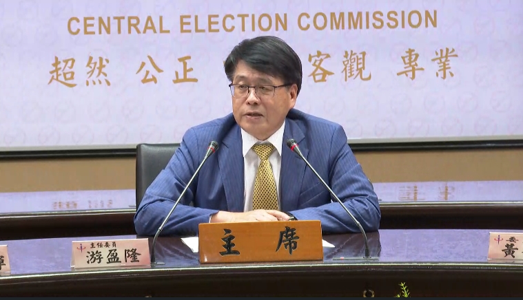 中選會公投審議揭曉 鞭刑入法.交通罰鍰不成案、「廢除非核家園」通過