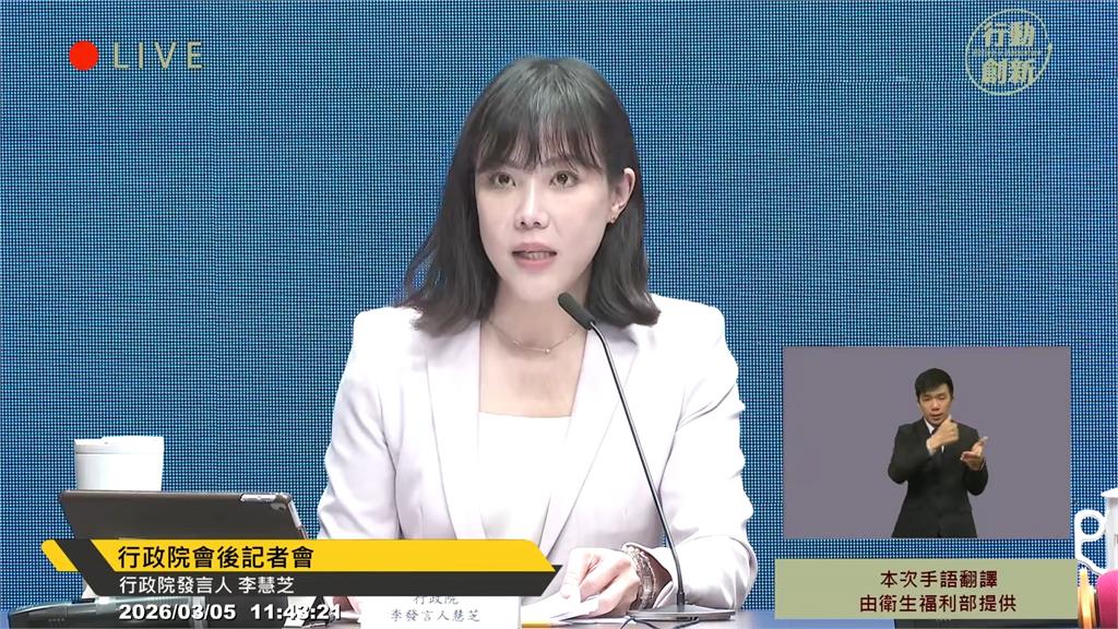 台美關稅協定不必限時送立院？ 行政院引《條約締結法》說明