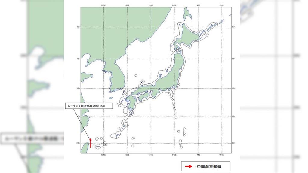 日本防衛省指出，昨日清晨中國驅逐艦又取道宜蘭外海。圖／翻攝自日本防衛省統合幕僚監部網站
