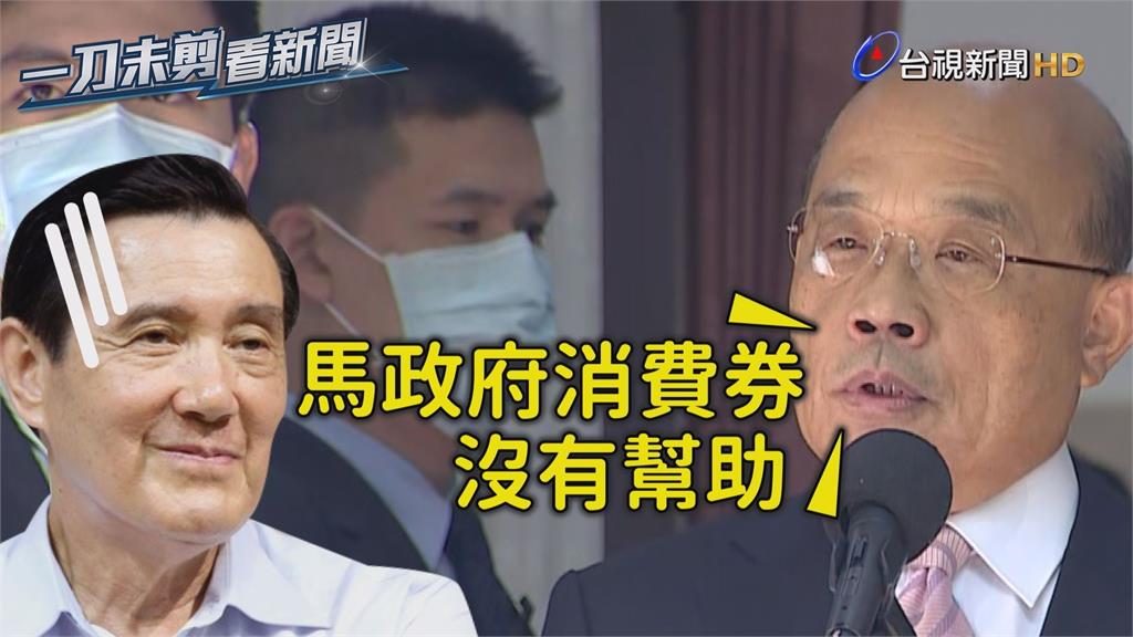 影／嗆中「港版國安法」不遵守諾言 蘇揆：國民黨一...