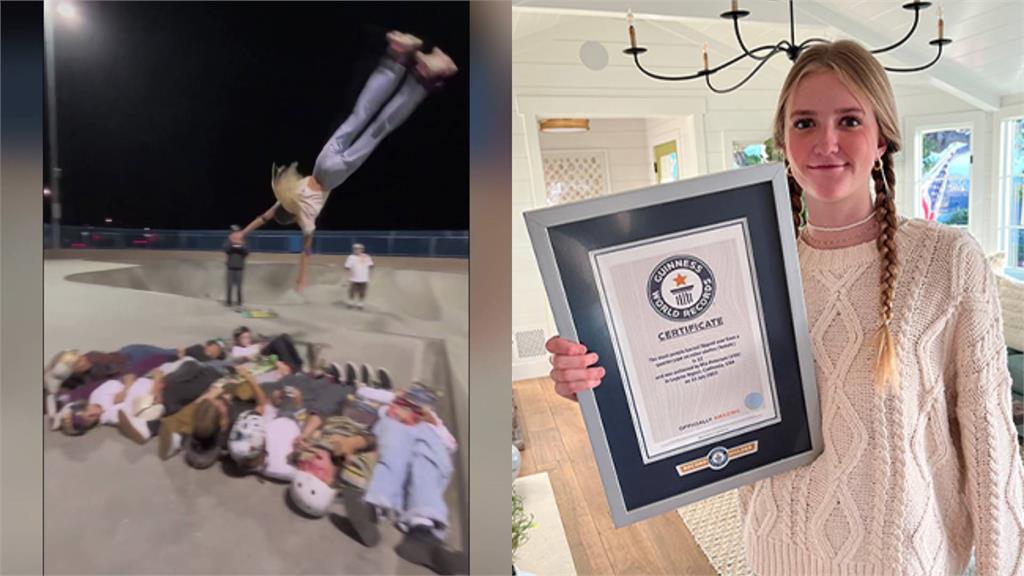 美國少女穿四輪溜冰鞋騰空飛越12人，創金氏世界紀錄。圖／翻攝自Guinness World Records