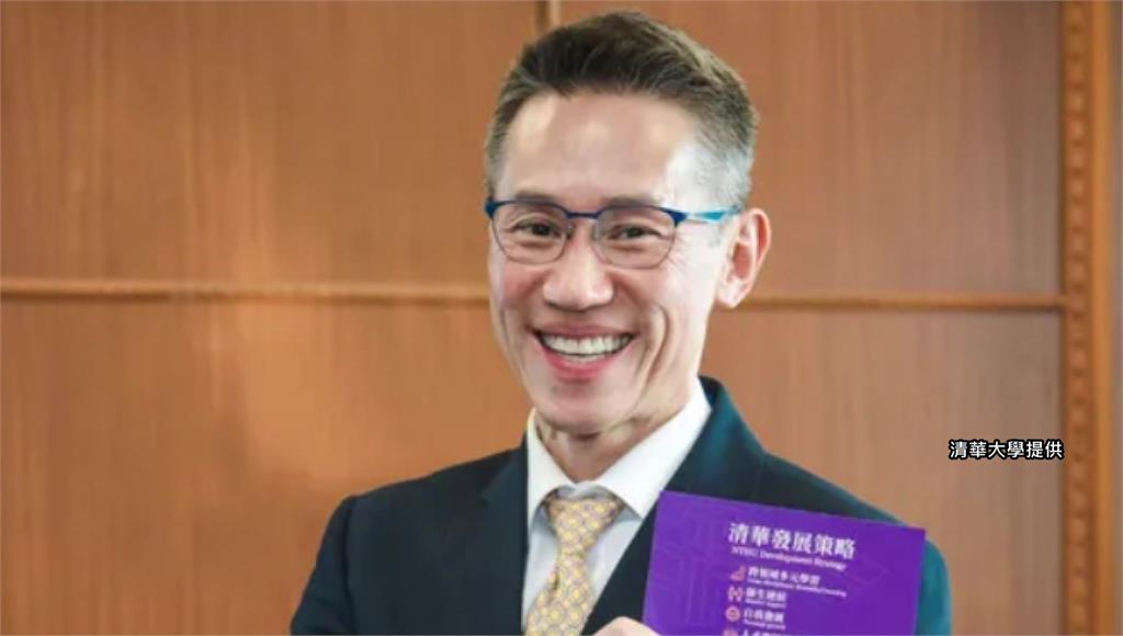 才續任清大校長秒飛美國選校長 高為元道歉：非常罕見、好奇前往