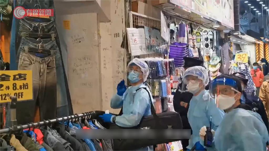 香港一名確診者18日逃離醫院後下落不明。圖：翻攝自香港有線新聞